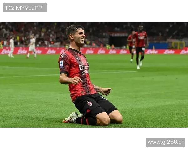 普利西奇加盟米兰为这座城市注入新的活力与激情