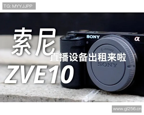 直播设备全攻略:从新手到专业主播的最佳配置方案与选择指南 直播设备全攻略:从新手到专业主播的最佳配置方案与选择指南